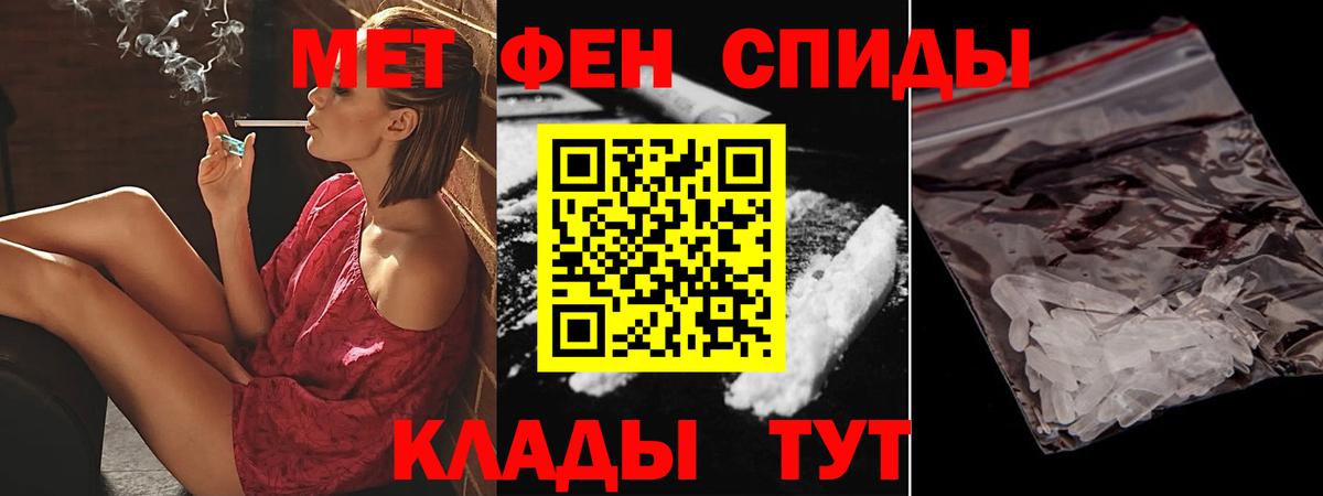 Amphetamine  Вход с VPN  Бердск  АМФ 97% 