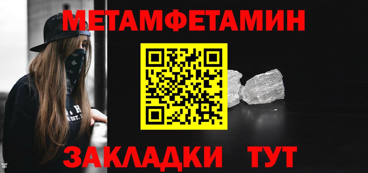 АМФ Розовый Бердск