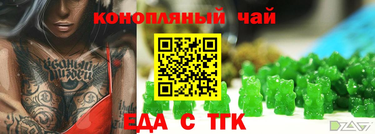 Бердск  АМФ кристаллы  Вход с VPN  Меф МЯУ МЯУ  Меф   ГАШИШ  МАРИХУАНА  COCAIN  A PVP СК кристаллы  КОКАИН 