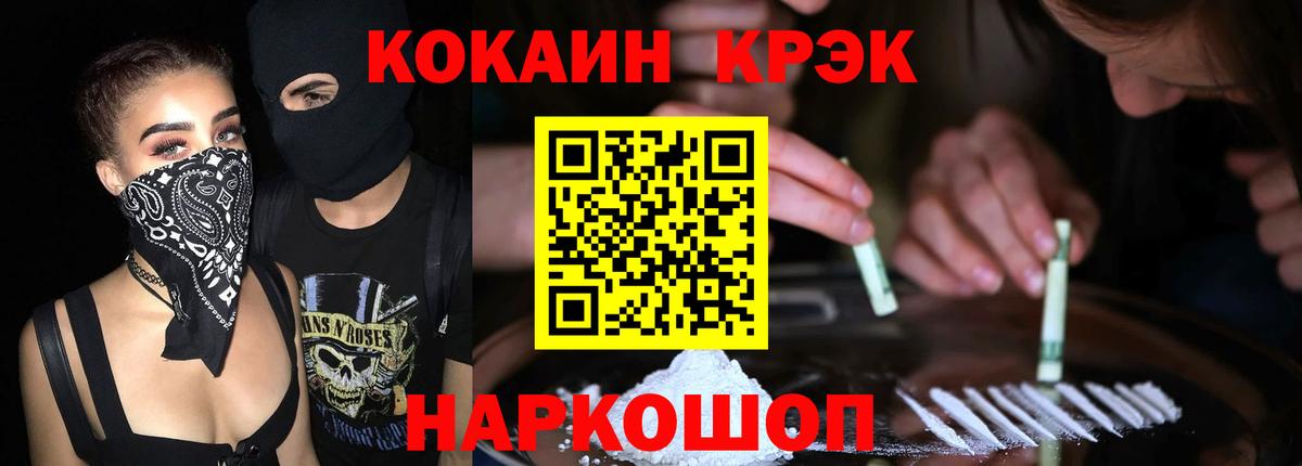 Бердск  Cocaine 97%  Cocaine 98%  Вход с VPN 