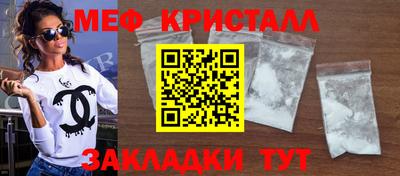 ECSTASY Ярцево