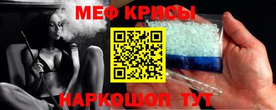 прущая мука Янаул