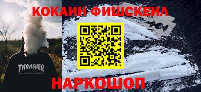 кокаин премиум Ярославль