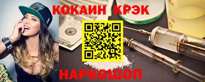 ECSTASY Ярцево