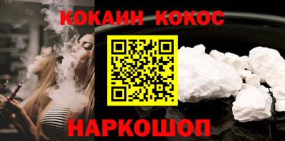 прущая мука Янаул