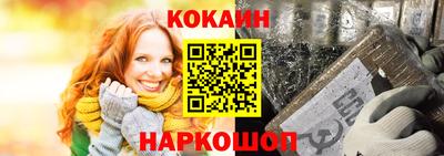 прущая мука Янаул