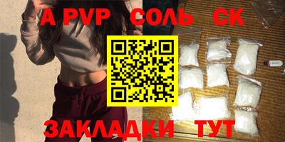 прущая мука Янаул