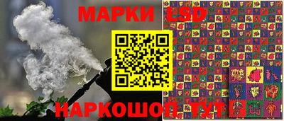 прущая мука Янаул