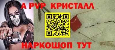 прущая мука Янаул