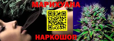 кокаин премиум Ярославль