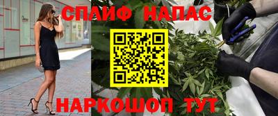 прущая мука Янаул