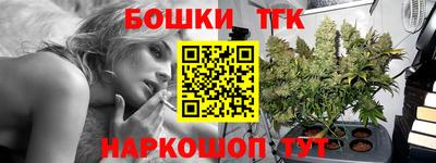 прущая мука Янаул