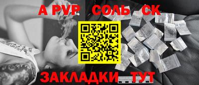 прущая мука Янаул