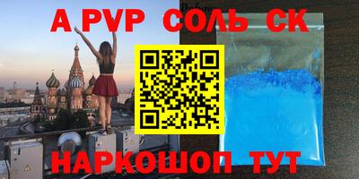кокаин премиум Ярославль
