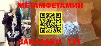 прущая мука Янаул