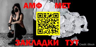 прущая мука Янаул