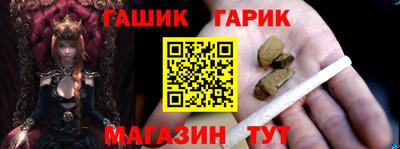 mix Шелехов
