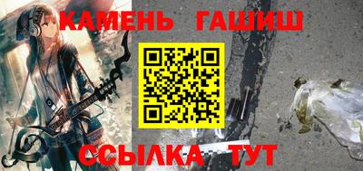 прущая мука Янаул