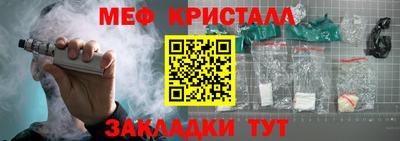 кокаин премиум Ярославль