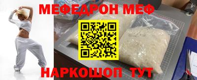 кокаин премиум Ярославль