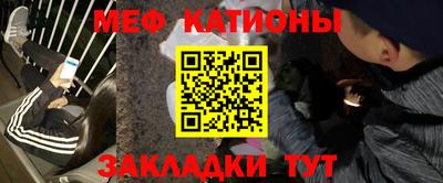 прущая мука Янаул