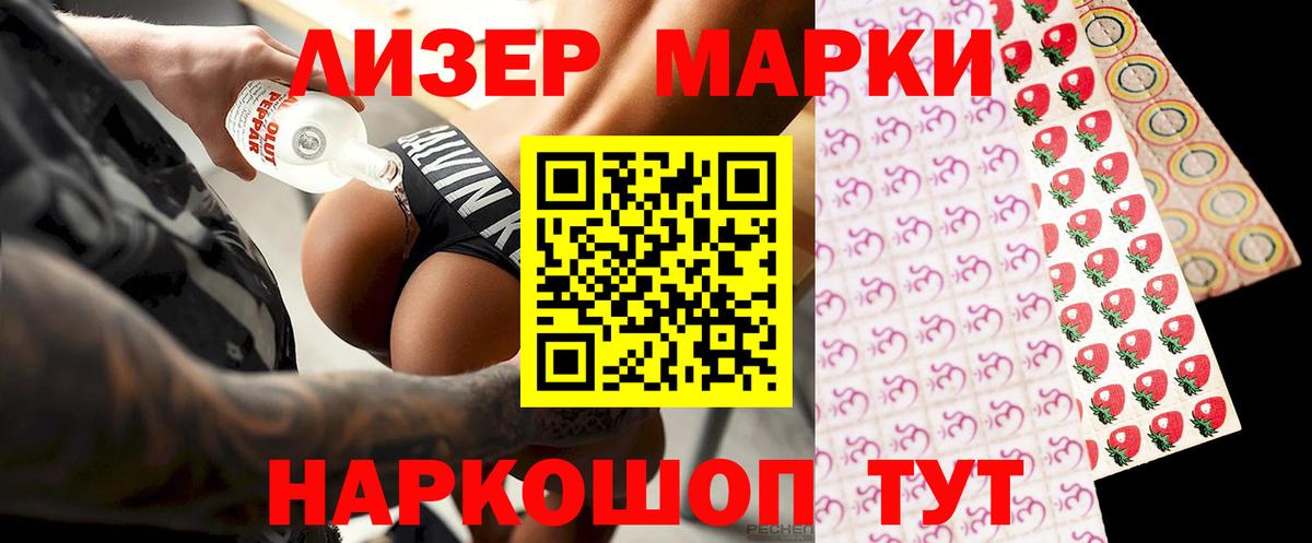 Лсд 25 экстази ecstasy  Вход с VPN  Бердск 