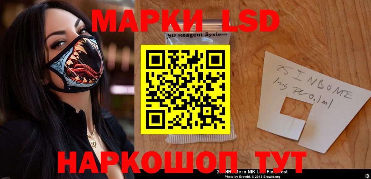 Амфетамин Бердск