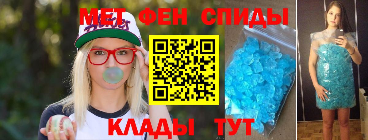 Метамфетамин Methamphetamine  Вход с VPN  Бердск  Метамфетамин Methamphetamine 