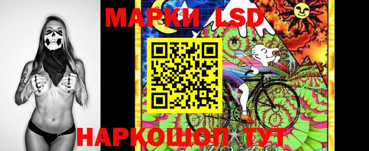 Марки N-bome 1,5мг  Марки N-bome 1,5мг  Марки NBOMe  Бердск  Вход с VPN 
